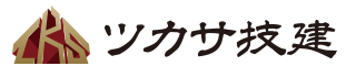 住宅基礎工事・土木工事は岡山県岡山市のツカサ技建｜求人中